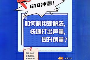 高效全面！沈梓捷15中10拿到24分14板6助3帽 正负值+34最高